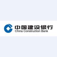 中國建設銀行(圖1)